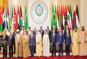 L’Initiative de paix arabe pour mettre fin à l’occupation