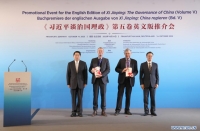 Lancement &agrave; Francfort d'un nouveau tome en anglais des &oelig;uvres de Xi Jinping sur la gouvernance