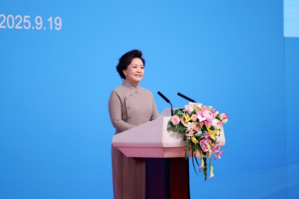 Peng Liyuan participe à la cérémonie de remise du prix UNESCO pour l&#039;éducation des filles et des femmes