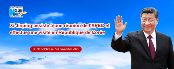 Recueil de propos de Xi Jinping au cours de la réunion de l'APEC