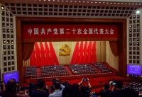 Chine: L’innovation au cœur de la modernisation