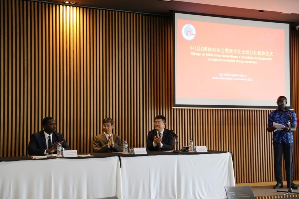 L&#039;agence de presse Xinhua ouvre un bureau en Guinée-Bissau