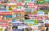 C&ocirc;te d'Ivoire : Les deux projets d&rsquo;amendements aux lois jumelles sur les m&eacute;dias retir&eacute;s momentan&eacute;ment (Organisations de m&eacute;dias)