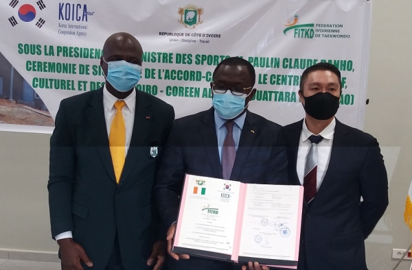 C&ocirc;te d&rsquo;Ivoire/Taekwondo : Un accord-cadre sign&eacute; entre le gouvernement et la KOICA sur le centre sportif et culturel d&rsquo;Abidjan