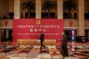 Le parti communiste chinois prépare son congrès