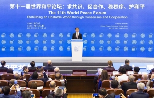 Ouverture à Beijing du 11e Forum mondial pour la paix