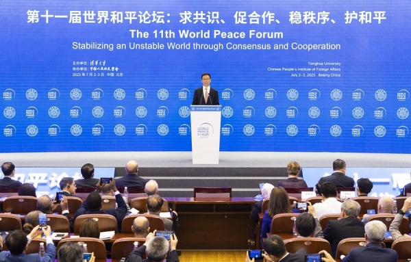 Ouverture à Beijing du 11e Forum mondial pour la paix