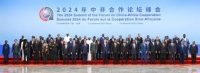 La Chine est le partenaire le plus volontaire et le plus fiable de l'Afrique pour partager les opportunit&eacute;s (COMMENTAIRE)