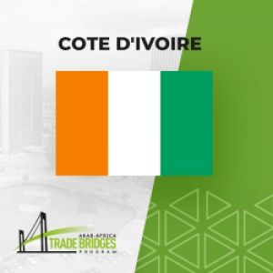 Le Programme Arab Africa Trade Bridges (AATB) annonce l&#039;adhésion de la Côte d&#039;Ivoire