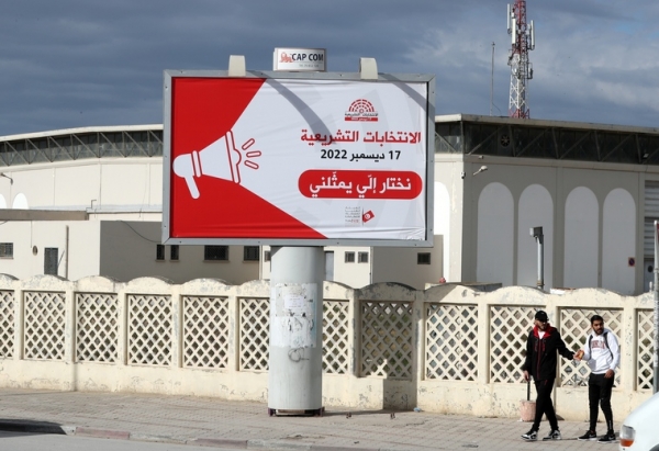 Tunisie: Campagne électorale pour les législatives