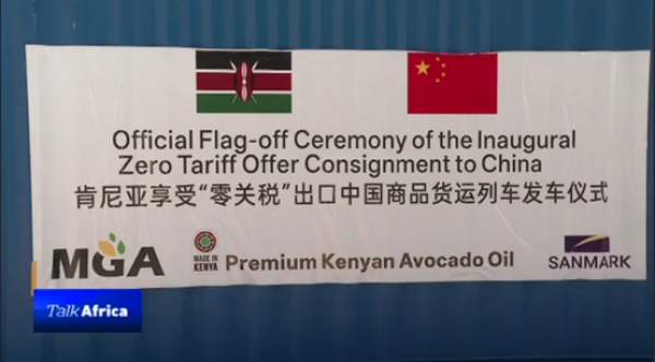 Franchise douani&egrave;re-Plus que du caf&eacute; : l'exon&eacute;ration de droits de douane ouvre de nouvelles opportunit&eacute;s pour le d&eacute;veloppement africain