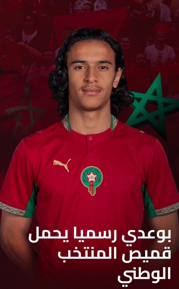 Maroc : Ayyoub Bouaddi rejoint les Lions de l'Atlas